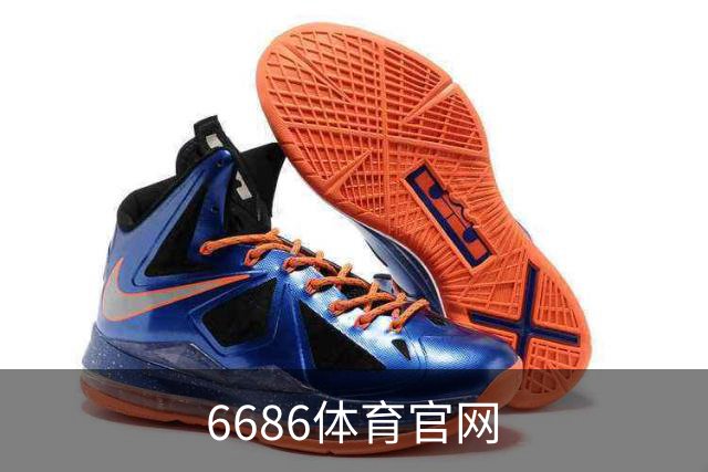 6686体育官网